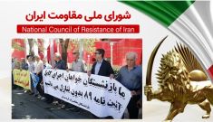 تجمع، اعتراض و راهپیمایی بازنشستگان، کارگران، غارت‌شدگان و جوانان جویای کار